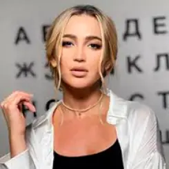 Фото артиста: Ольга Бузова