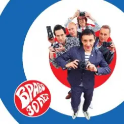 Браво - Ветер знает слушать онлайн