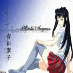 Yabujin - 302 ionwan2go слушать онлайн