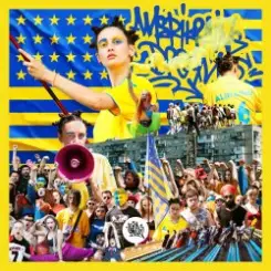 Alina Pash feat. Brodinski - ACCENT слушать онлайн