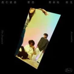 Accusefive - City Hill слушать онлайн