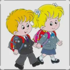 Верасы - Школа слушать онлайн