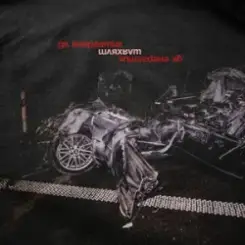 DK Energetyk - Вулиця схід слушать онлайн