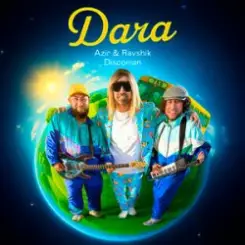 Azir & Ravshik & DISCOMAN - Дача слушать онлайн