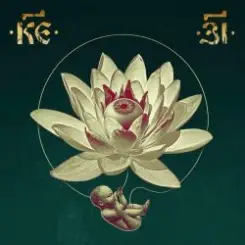 25/17 - Обмани меня слушать онлайн