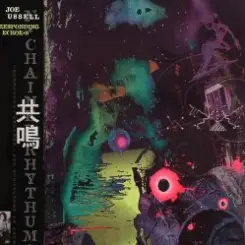 Joe Claussell - Autumn Prayer слушать онлайн