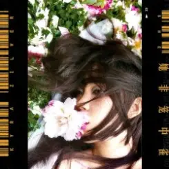 Kyra Zilver - Dónde слушать онлайн