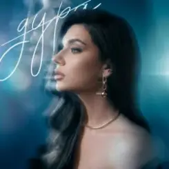 LADA - Дура слушать онлайн