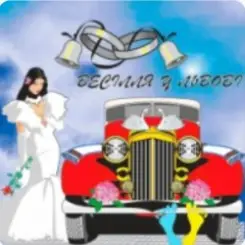 Андрій Мільчук - Червона ружа слушать онлайн