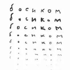 Внимание брусника! - Проще улыбаться слушать онлайн