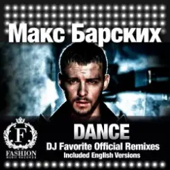 Max Barskih - Dance (DJ Favorite English Delicious Remix) слушать онлайн
