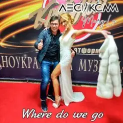 MaryLA - Пузыри слушать онлайн