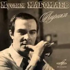 Муслим Магомаев - Мелодия слушать онлайн