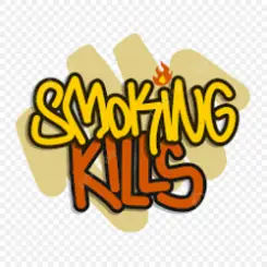 Smoking Kills - Посвящение Эго слушать онлайн