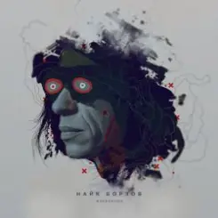 Найк Борзов - Верхом На Звезде слушать онлайн