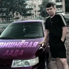 Lonov - Вишневая Лада слушать онлайн