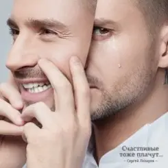 Сергей Лазарев - Компасы слушать онлайн