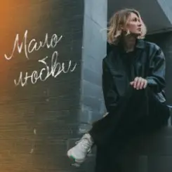 Анна Ворфоломеева - Зимняя слушать онлайн