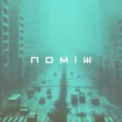 Саня Борщ - Поміж слушать онлайн