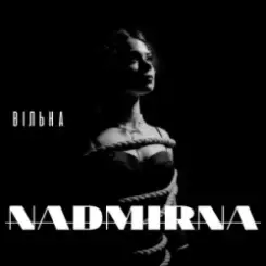 NADMIRNA - Вільна слушать онлайн