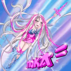 4NN4 - Пока слушать онлайн