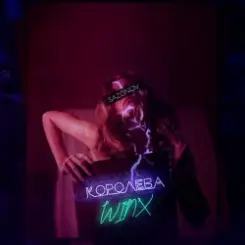 SAZONOV - Королева Winx слушать онлайн