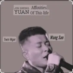 今生缘 Jin Sheng Yuan - Affinities Of This Life слушать онлайн