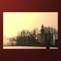 Тимофей Малышев - Когда нибудь вернусь слушать онлайн