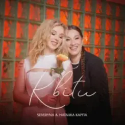 SEVERYNA & Наталка Карпа - Квіти слушать онлайн