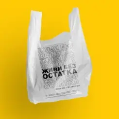 Noize MC - Живи Без Остатка слушать онлайн