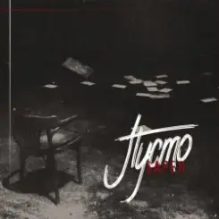 SAPER - Снежные дали слушать онлайн