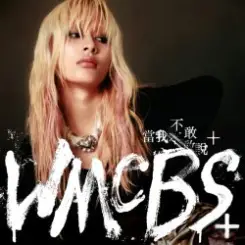 Jud Chen - Toxic слушать онлайн