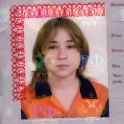 Джарахов - Пацан слушать онлайн