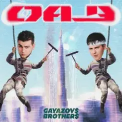 Gayazovs Brothers - ОАЭ слушать онлайн
