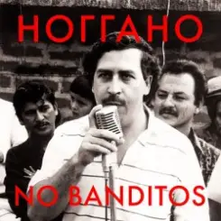 Ноггано - No Banditos слушать онлайн