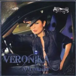 Вероника - Дом периньон слушать онлайн