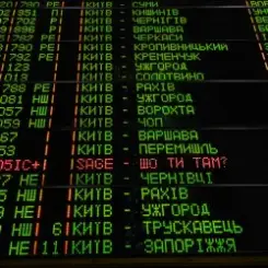 SAGE - Шо ти там? слушать онлайн