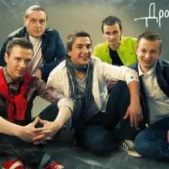 Старый примус - Дождь слушать онлайн