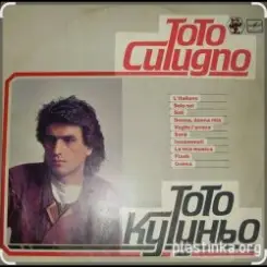 Toto Cutugno - Dietro L'Amore слушать онлайн