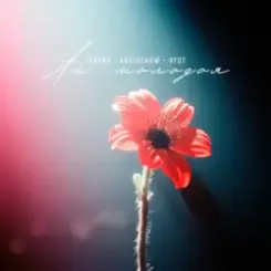 Тайпан feat. KARTASHOW & HYDY - Ай, молодая слушать онлайн