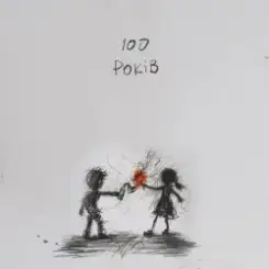 Morphom - 100 років слушать онлайн