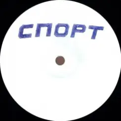 Buttechno - Bass слушать онлайн