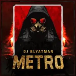 DJ Blyatman - Metro слушать онлайн