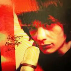 ЮГ 404 - Привет из прошлого лета слушать онлайн