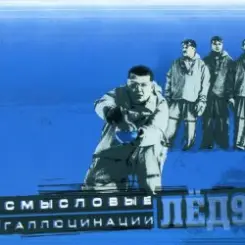 DJ Dani - Where We Go (Original Mix) слушать онлайн