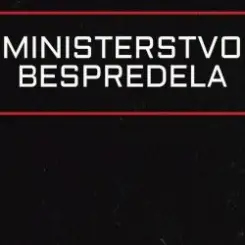 Министерство беспредела - Зависай слушать онлайн