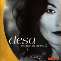 DESA - Вьюга слушать онлайн