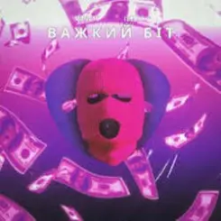 MUIZAIK & ISHNLV - Goodbye слушать онлайн