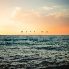 SOCRAT & LERA - Море мы слушать онлайн