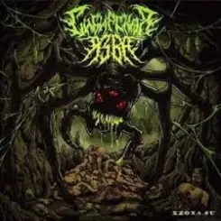 Сибирская Язва - Adipocere Saponification слушать онлайн